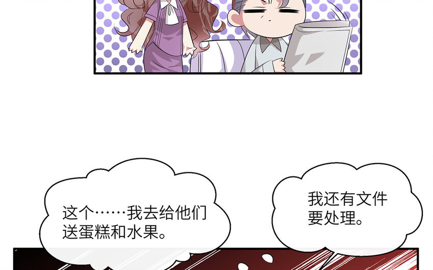 11 第10话  作业交流会(1/3)-第11话