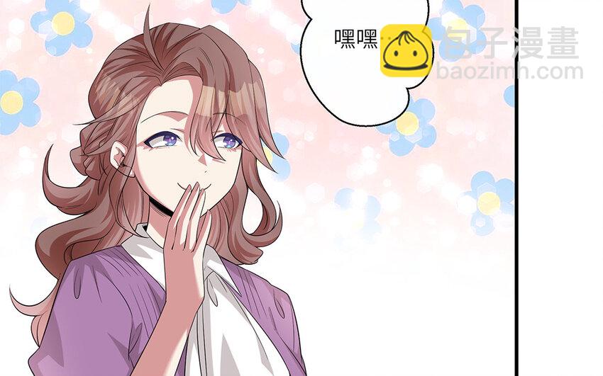 11 第10话  作业交流会(1/3)-第11话
