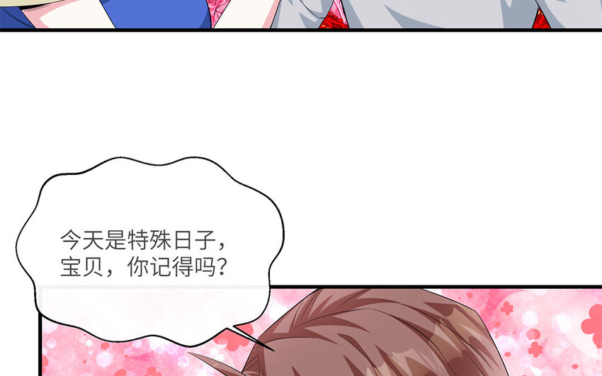 13 第12话  主动求婚(1/2)-第13话