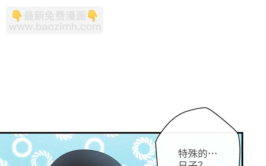 13 第12话  主动求婚(1/2)-第13话