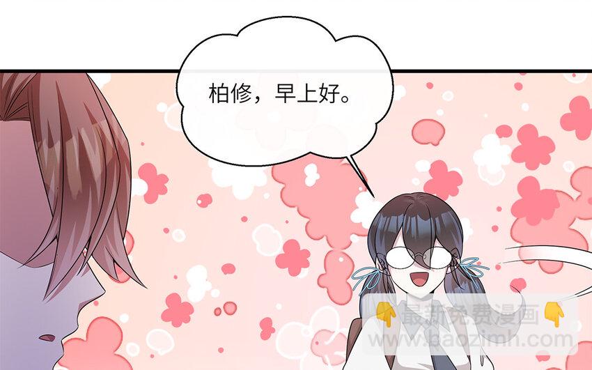 15 第14话  她想先讨好婆婆？(1/2)-第15话