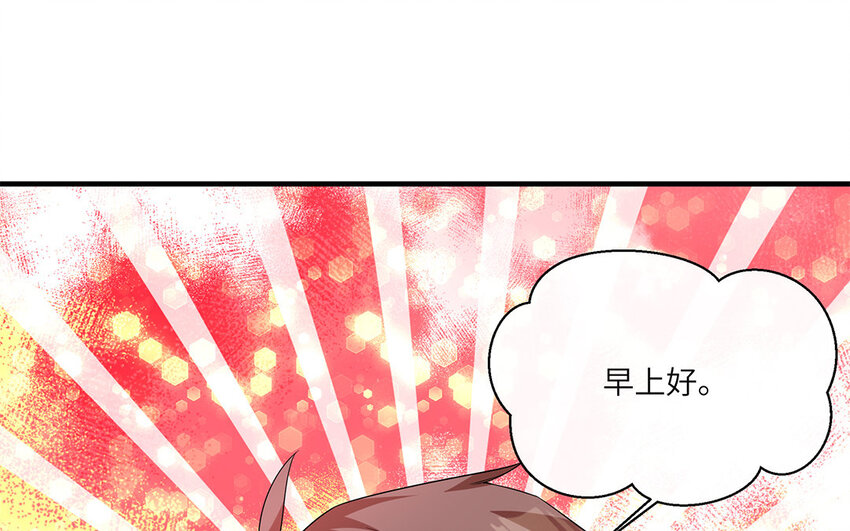 15 第14话  她想先讨好婆婆？(1/2)-第15话