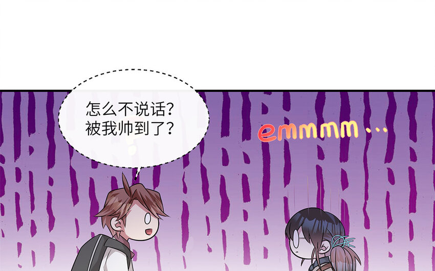 15 第14话  她想先讨好婆婆？(1/2)-第15话
