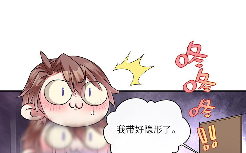17 第16话  情敌来了？(1/2)-第17话