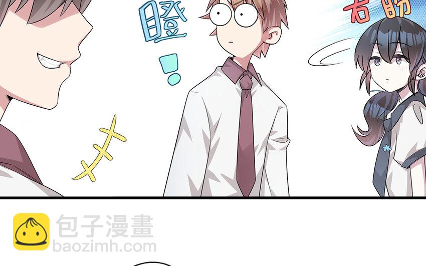 17 第16话  情敌来了？(1/2)-第17话
