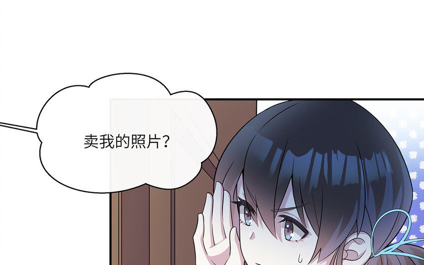 17 第16话  情敌来了？(1/2)-第17话
