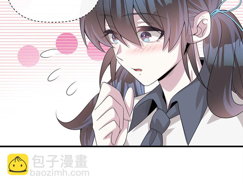 17 第16话  情敌来了？(1/2)-第17话