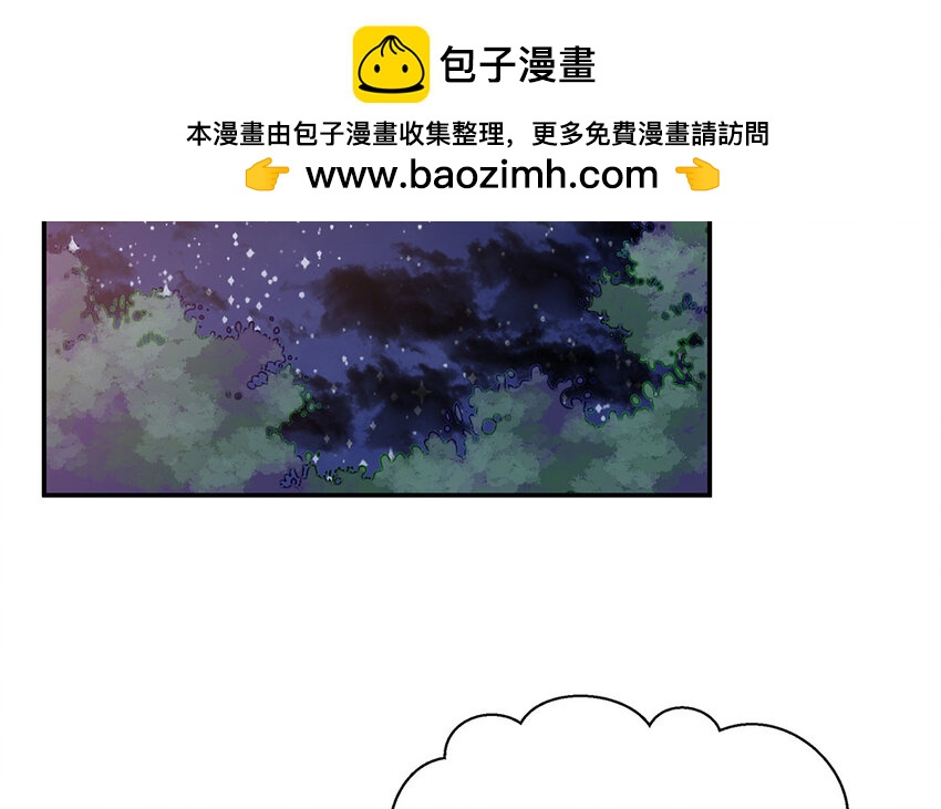 17 第16话  情敌来了？(1/2)-第17话