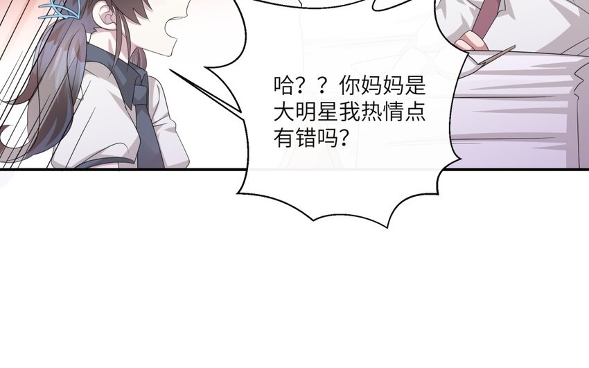 19 第18话 我选喜欢你(1/2)-第19话