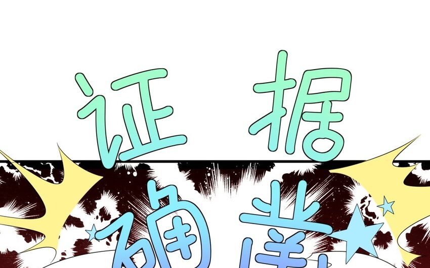 19 第18话 我选喜欢你(1/2)-第19话