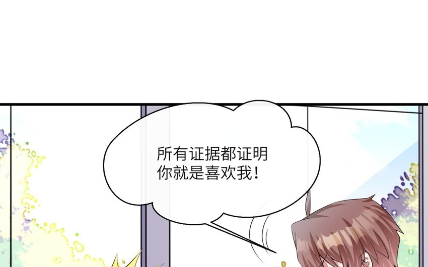 19 第18话 我选喜欢你(1/2)-第19话