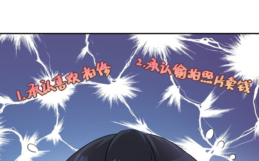 19 第18话 我选喜欢你(1/2)-第19话