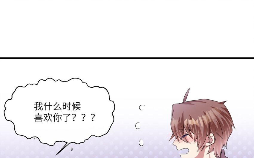 19 第18话 我选喜欢你(1/2)-第19话