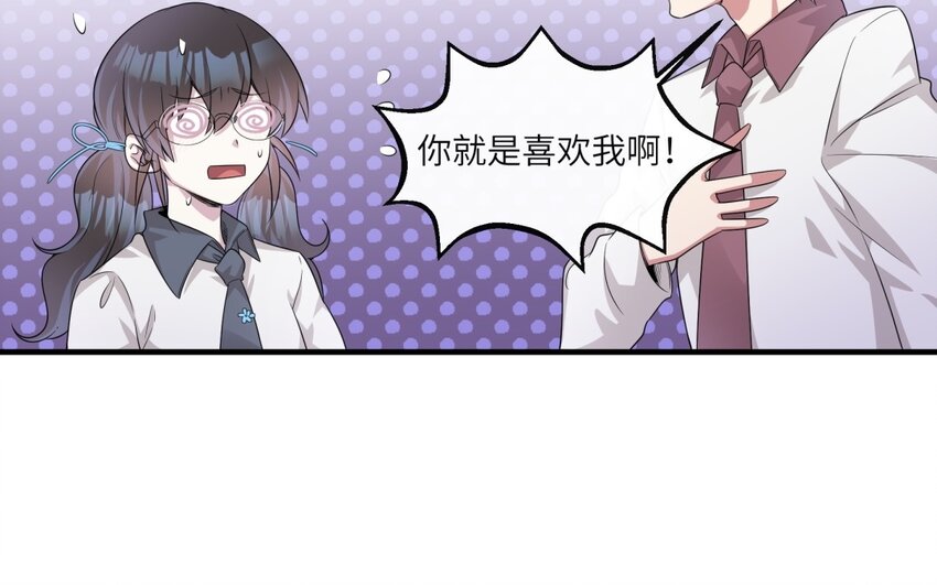 19 第18话 我选喜欢你(1/2)-第19话