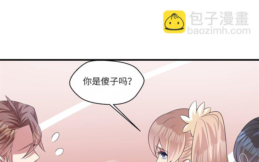 21 第20话 搞笑失误(1/2)-第21话
