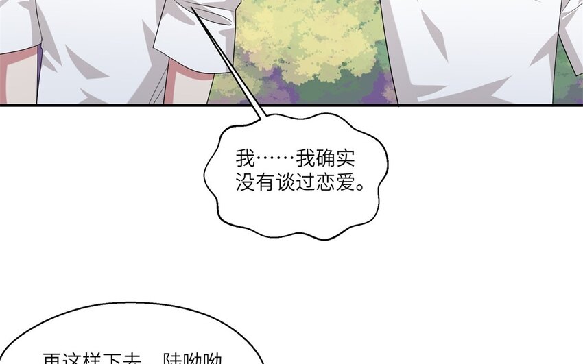 21 第20话 搞笑失误(1/2)-第21话