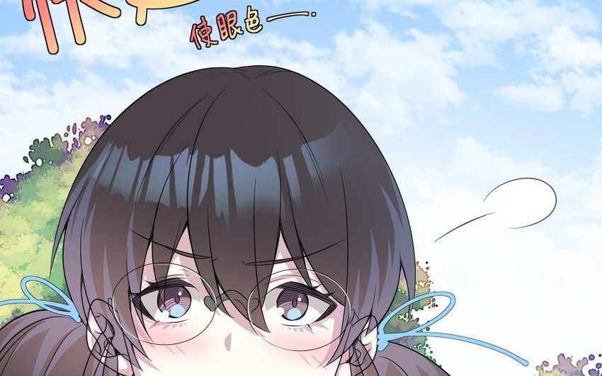 23 第22话 见岳父(1/2)-第23话