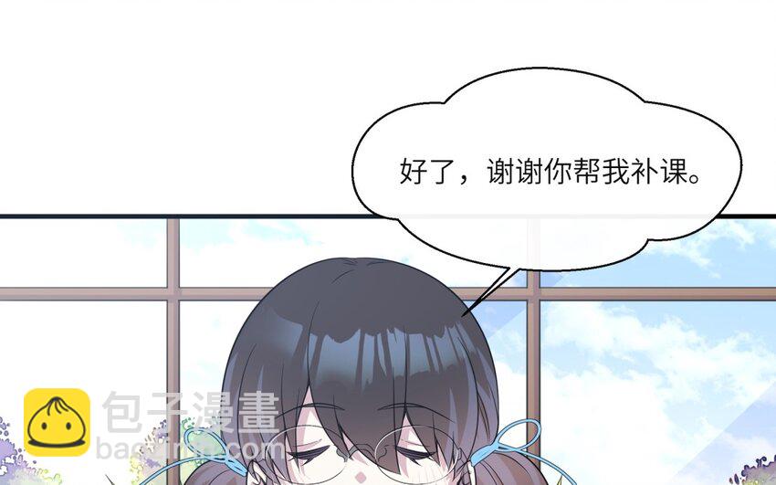 23 第22话 见岳父(1/2)-第23话