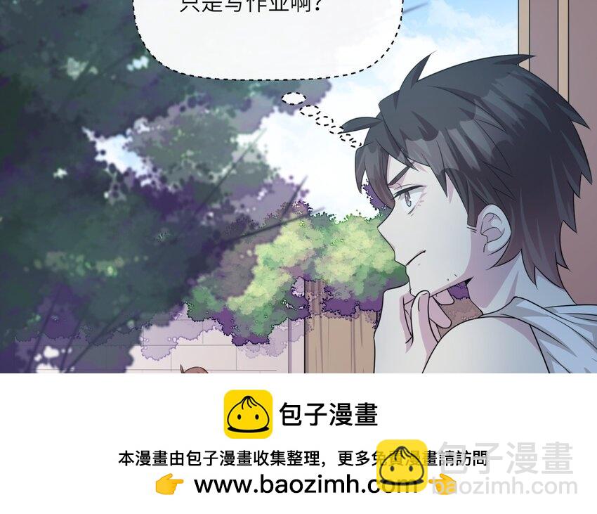 23 第22话 见岳父(1/2)-第23话