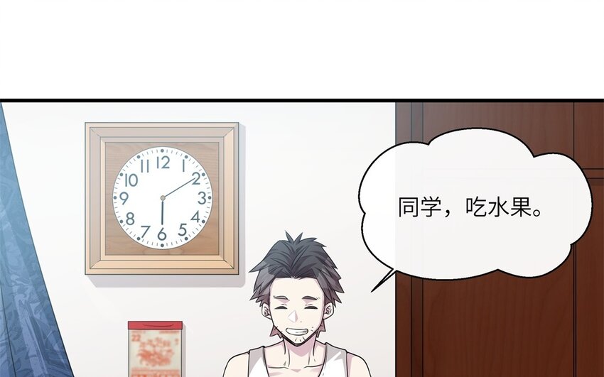 25 第24话 赚钱的办法(1/2)-第25话