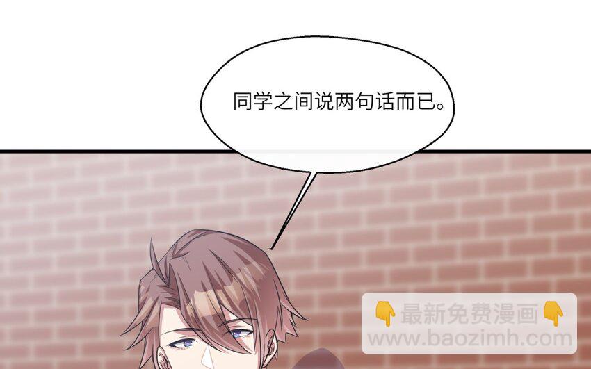 27 第26话 被发现了！(1/2)-第27话
