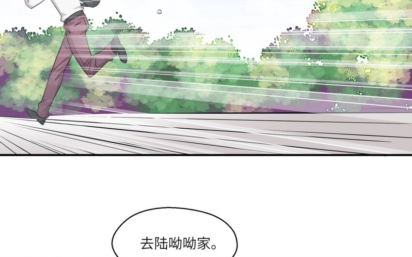 27 第26话 被发现了！(1/2)-第27话