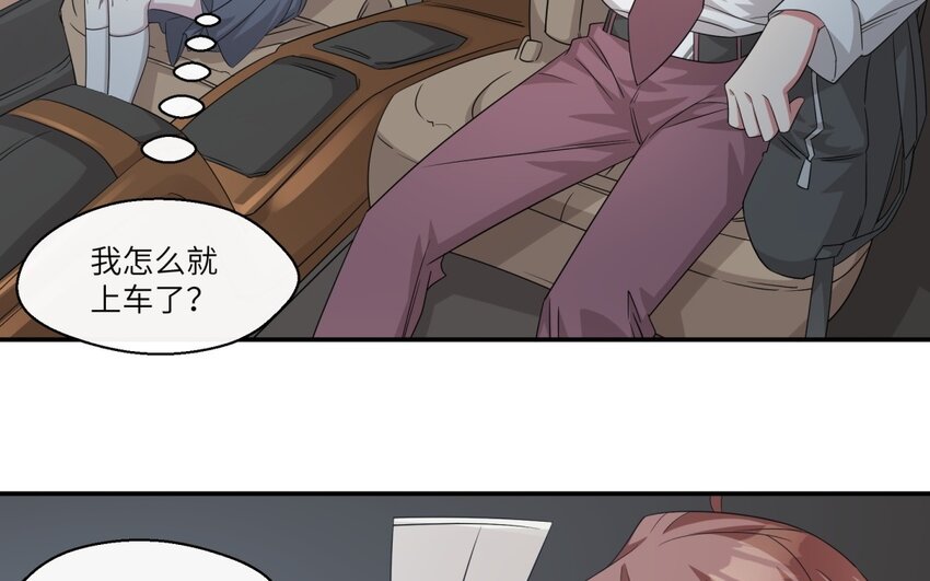 27 第26话 被发现了！(1/2)-第27话