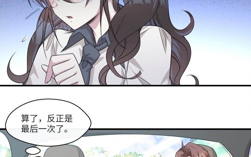 27 第26话 被发现了！(1/2)-第27话
