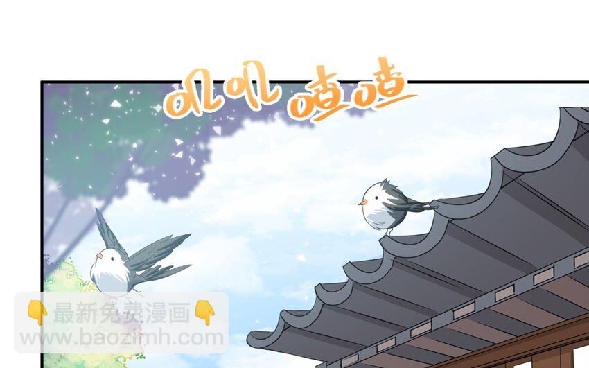 27 第26话 被发现了！(1/2)-第27话