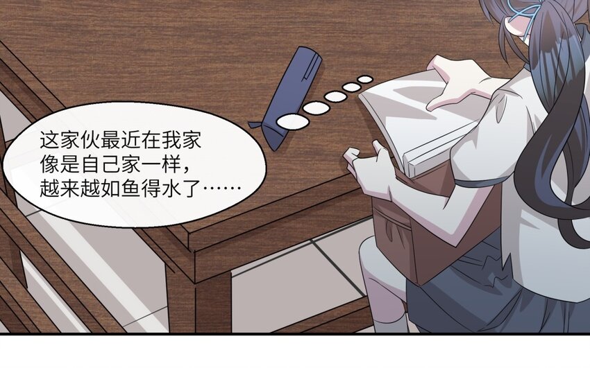 27 第26话 被发现了！(1/2)-第27话