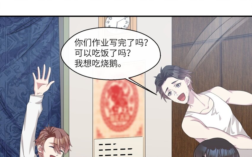 27 第26话 被发现了！(1/2)-第27话