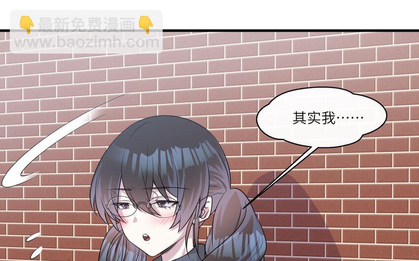 27 第26话 被发现了！(1/2)-第27话