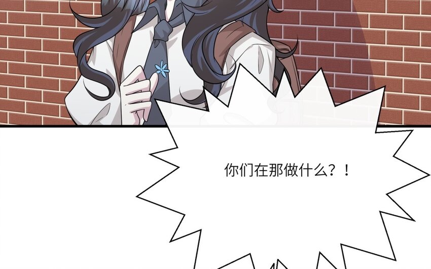 27 第26话 被发现了！(1/2)-第27话