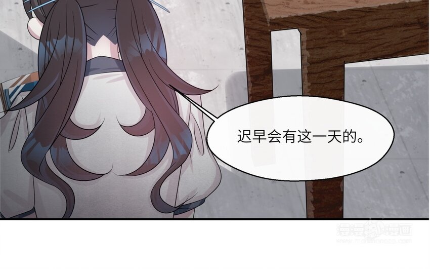 29 第28话 再次穿越(1/2)-第29话