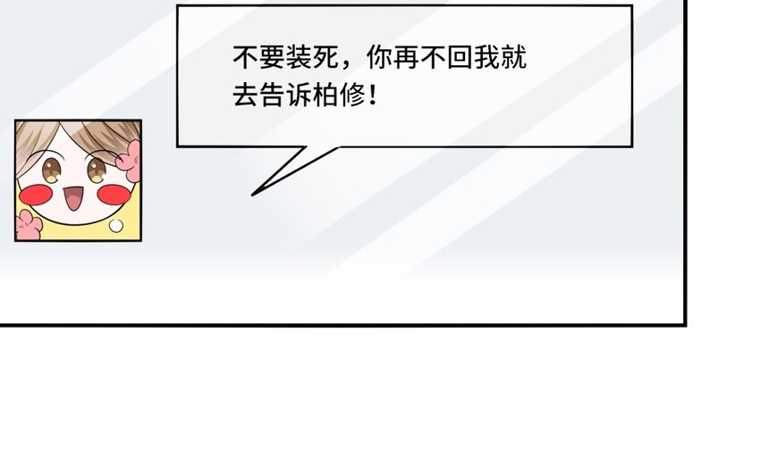 29 第28话 再次穿越(1/2)-第29话
