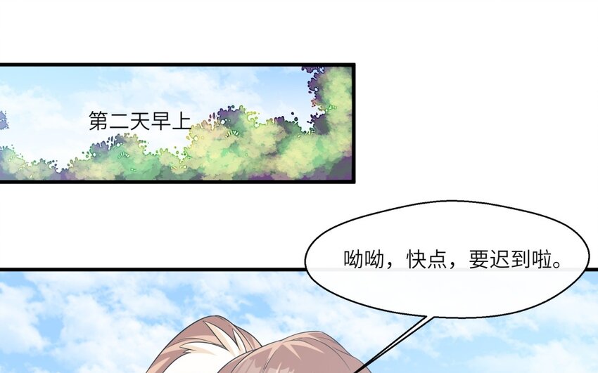 29 第28话 再次穿越(1/2)-第29话