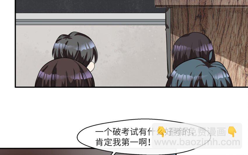 29 第28话 再次穿越(1/2)-第29话