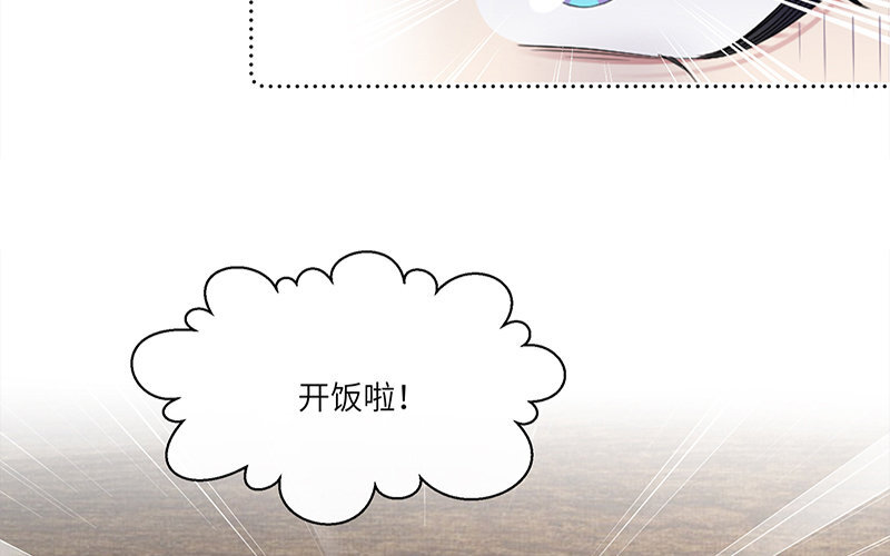 3 第2话 晴天霹雳(1/2)-第3话