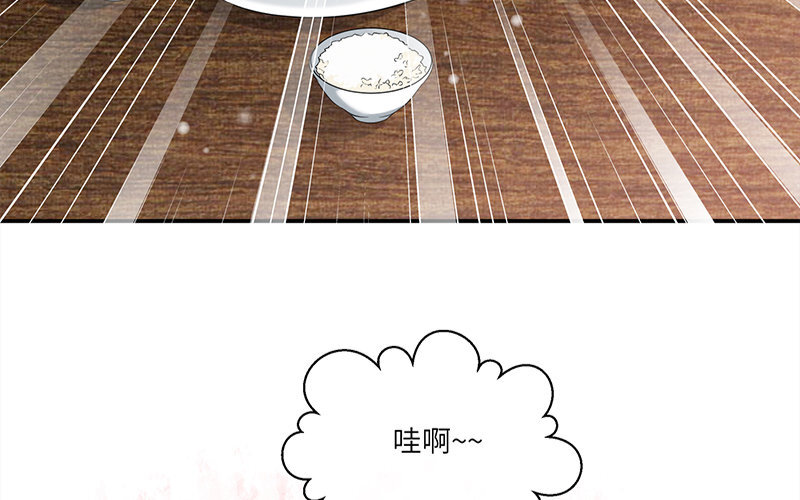 3 第2话 晴天霹雳(1/2)-第3话