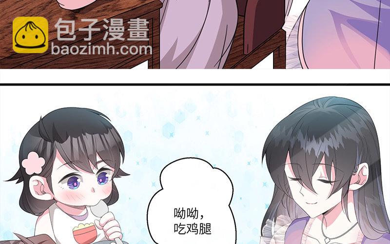3 第2话 晴天霹雳(1/2)-第3话