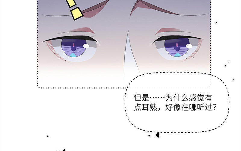 3 第2话 晴天霹雳(1/2)-第3话