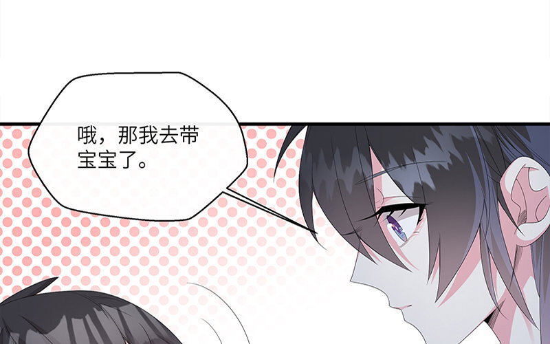 3 第2话 晴天霹雳(1/2)-第3话