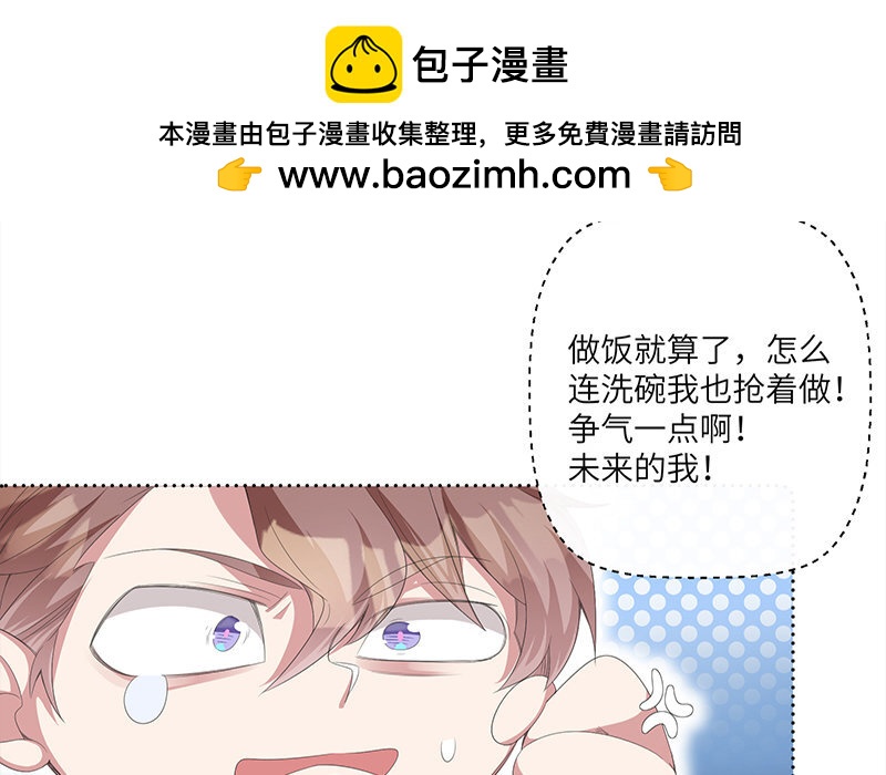 3 第2话 晴天霹雳(1/2)-第3话