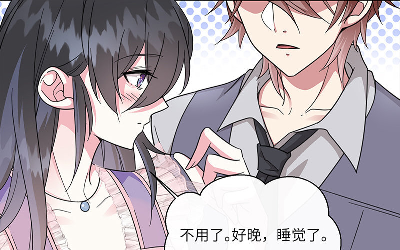 3 第2话 晴天霹雳(1/2)-第3话