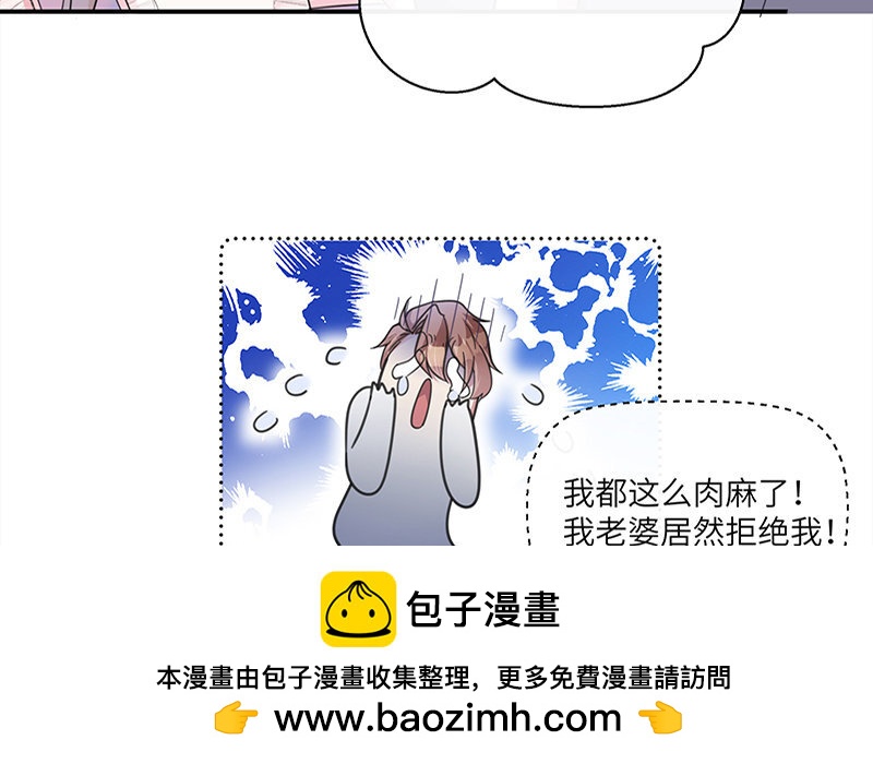 3 第2话 晴天霹雳(1/2)-第3话