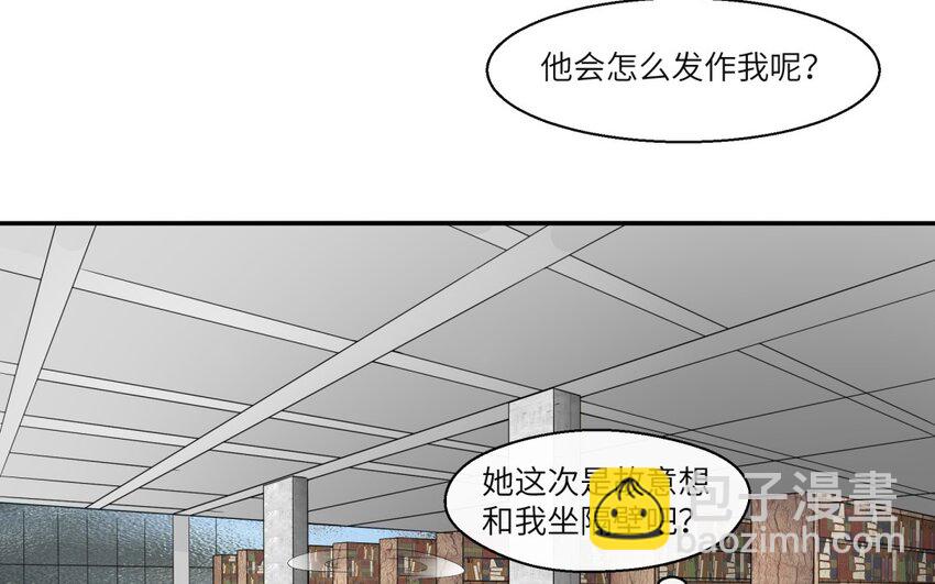 31 第30话 放学后的密谈(1/2)-第31话