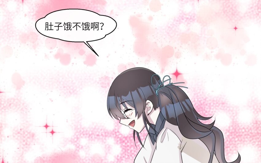 35 第34话 被发现啦(1/2)-第35话