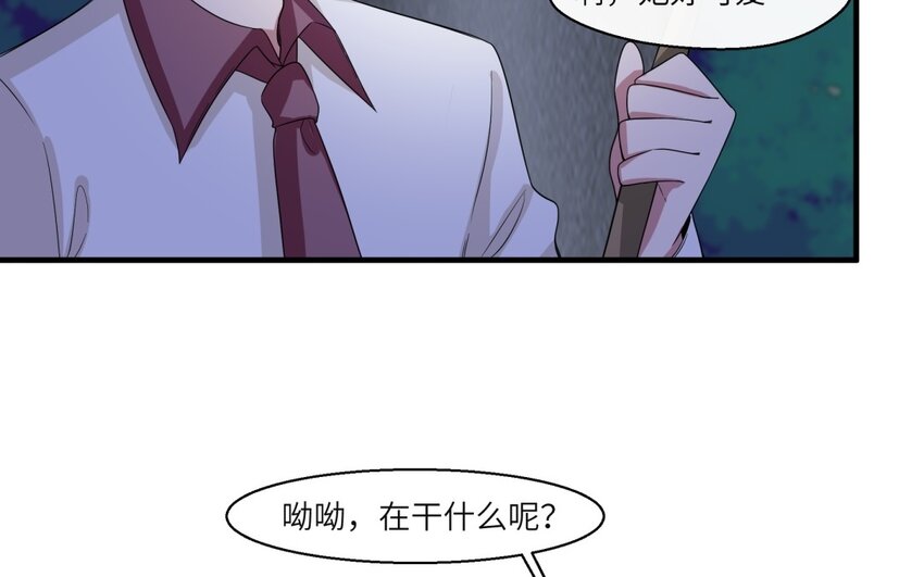 35 第34话 被发现啦(1/2)-第35话