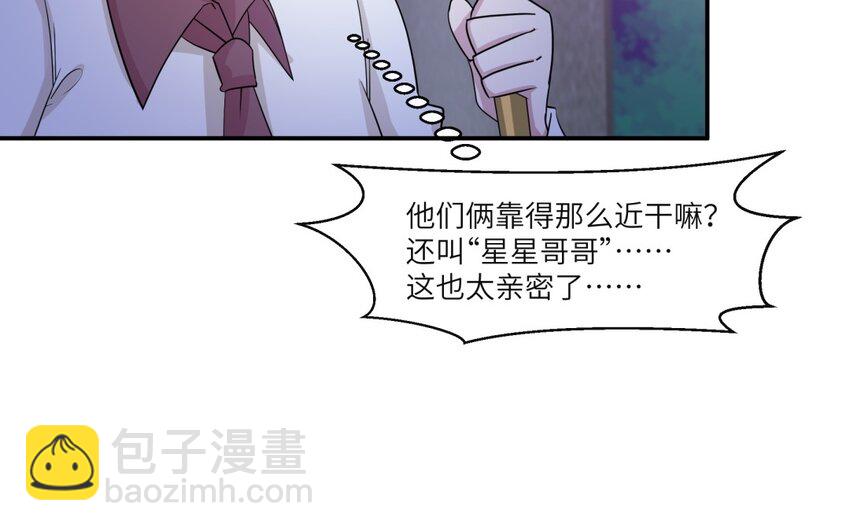 35 第34话 被发现啦(1/2)-第35话