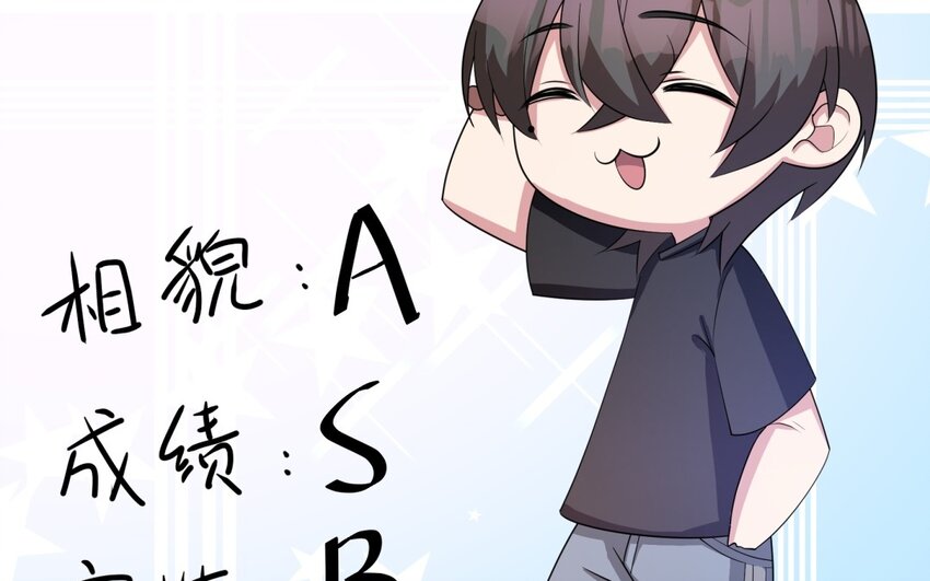 35 第34话 被发现啦(1/2)-第35话